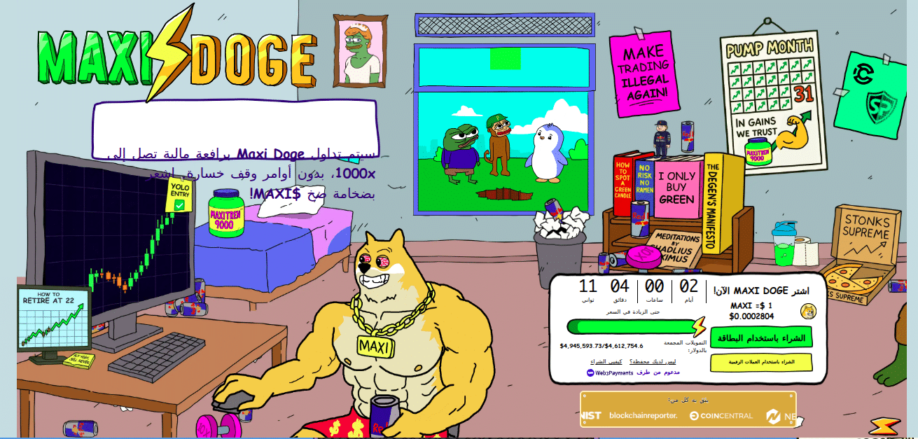 maxii-doge