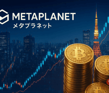 Bitcoin : Metaplanet va dominer les trésoreries dès 2026