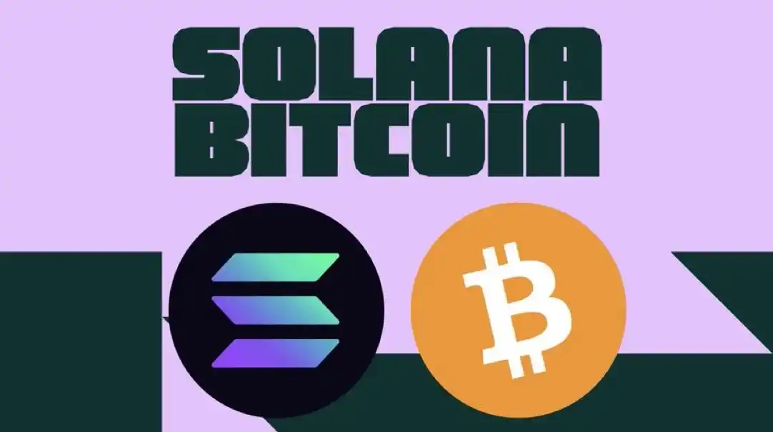 メタマスクがビットコインとソラナ対応