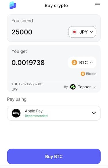best wallet トップページでのビットコイン購入方法