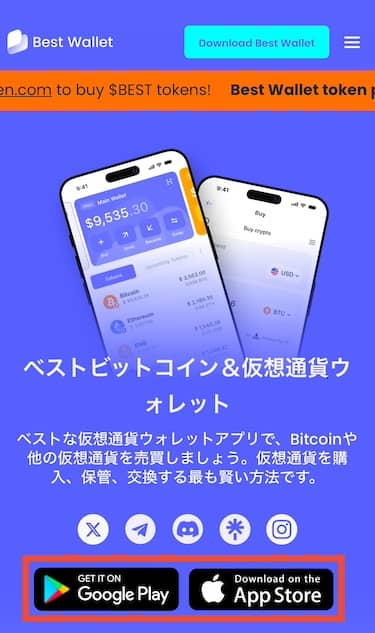 mind of pepeの買い方-best wallet公式サイトのファーストビュー