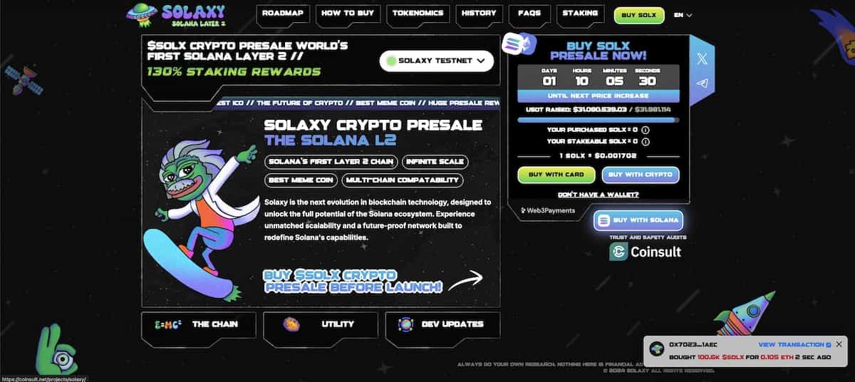 rexas financeの買い方　Solaxyの公式サイトPC画面