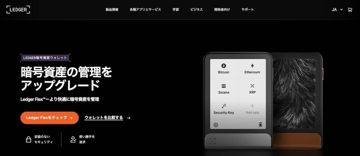 Ledger Nano X