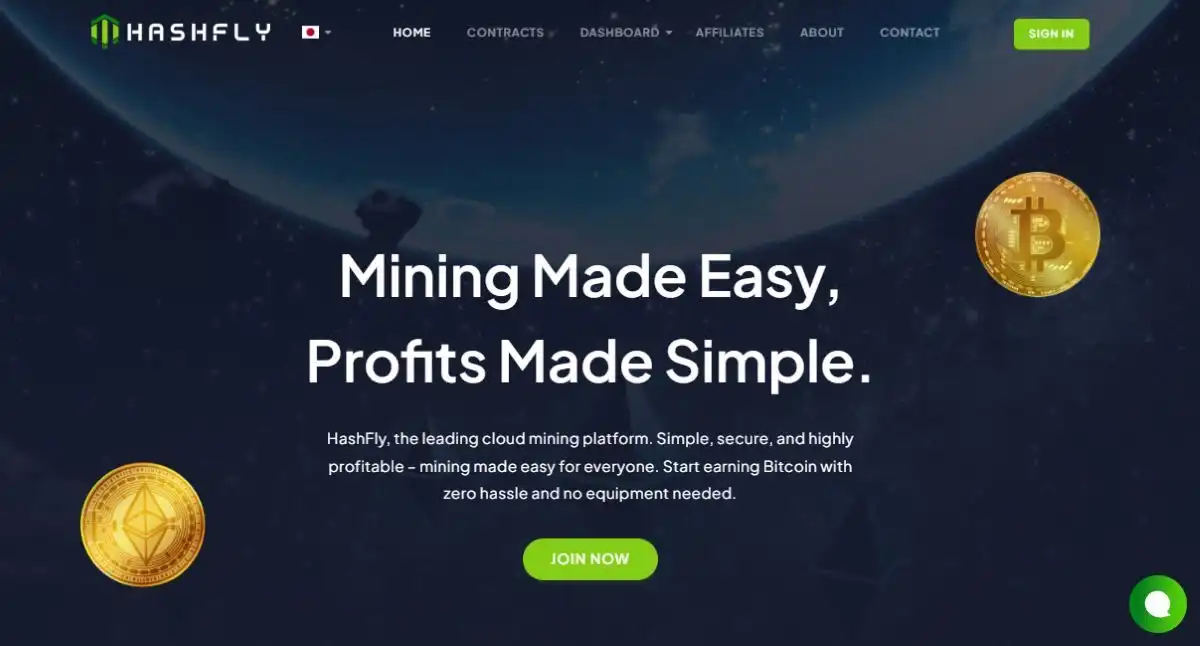 HashFly公式ページ