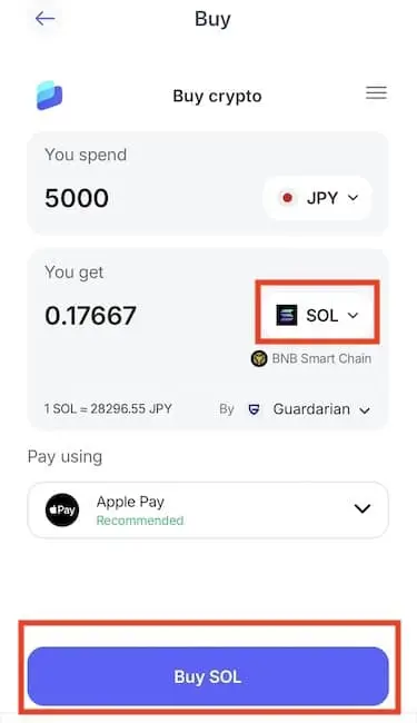 ソラナ将来性-仮想通貨取引アプリの購入画面。