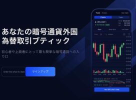Margexの評判-公式サイトのファーストビュー