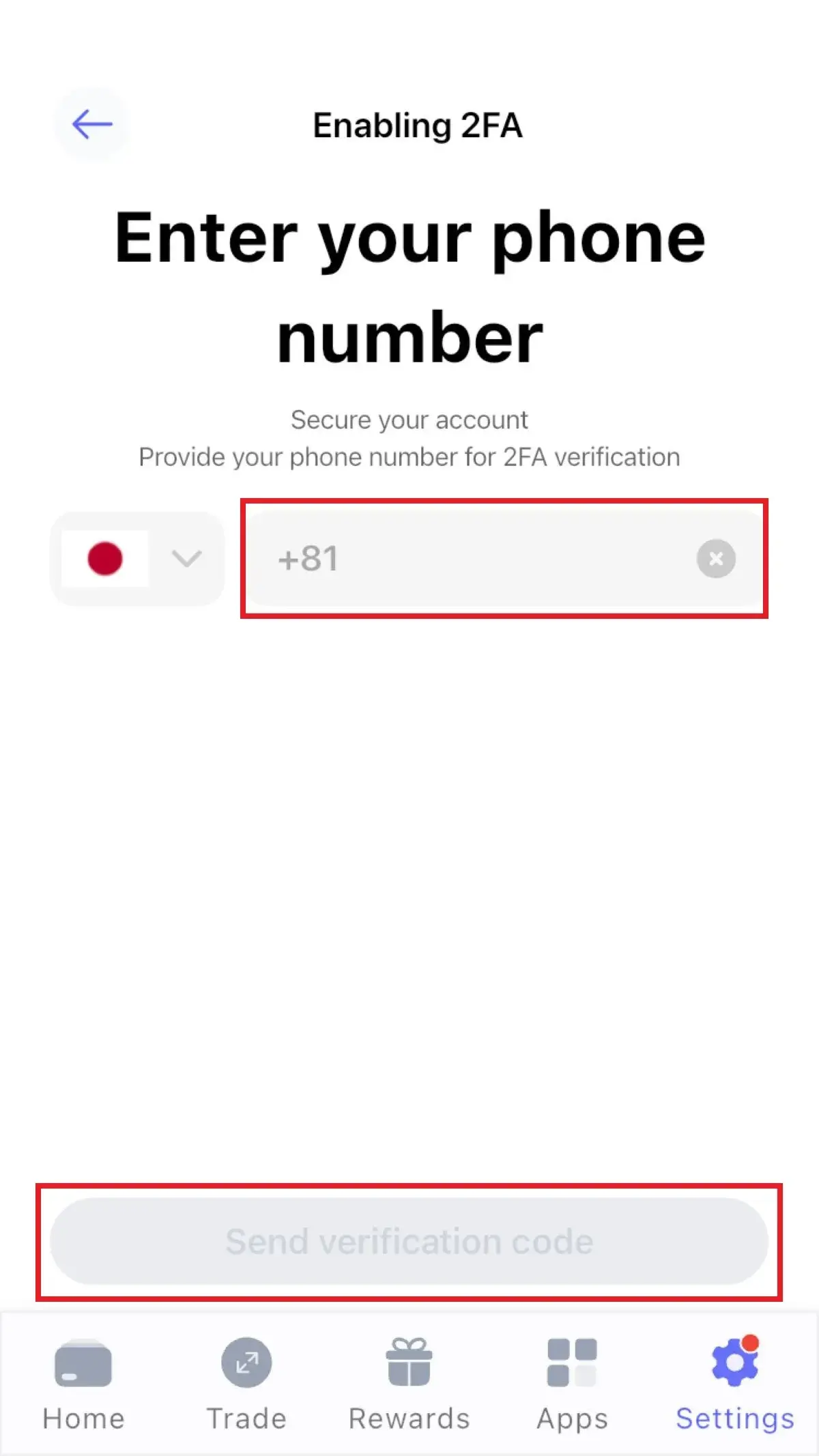 2FA画面④