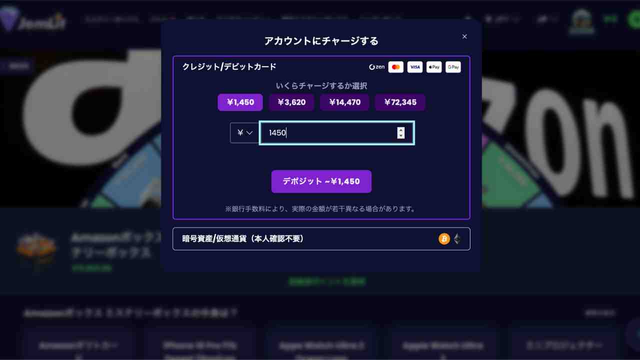 JemLit - ミステリーボックス開封する