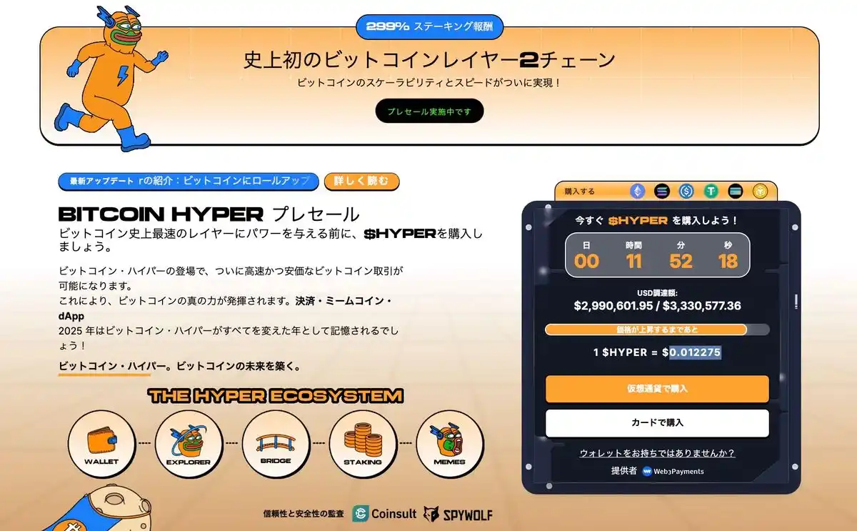 ビットコインの今後はどう？価格予想を徹底解説 | 2025 年最新