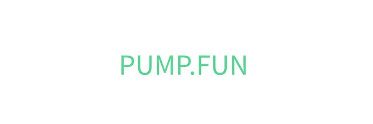 Pump.fun買い方-白地に緑の文字でPump.funと書かれているイメージ図