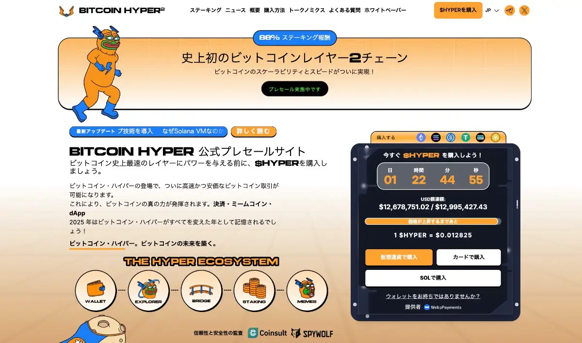 ビットコイン（コイン） czMjYXJ0aWNsZSM1Njc3NSMyMDE0OD