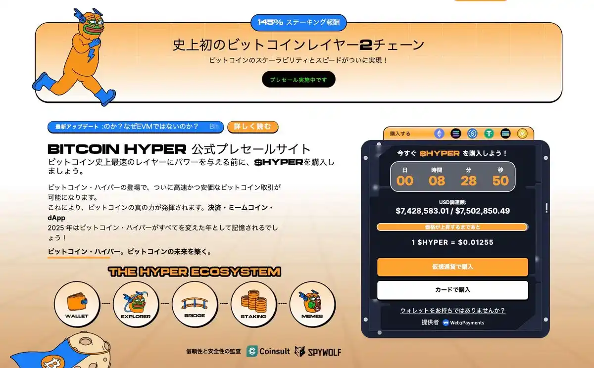 リップル、2028年までにイーサリアムを超える可能性｜仮想通貨おすすめ銘柄の筆頭に