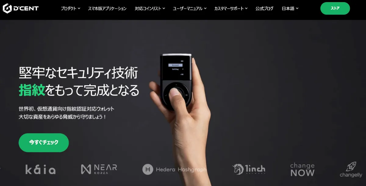 ソラナ（Solana）ウォレットとは？2026 年おすすめ一覧を紹介