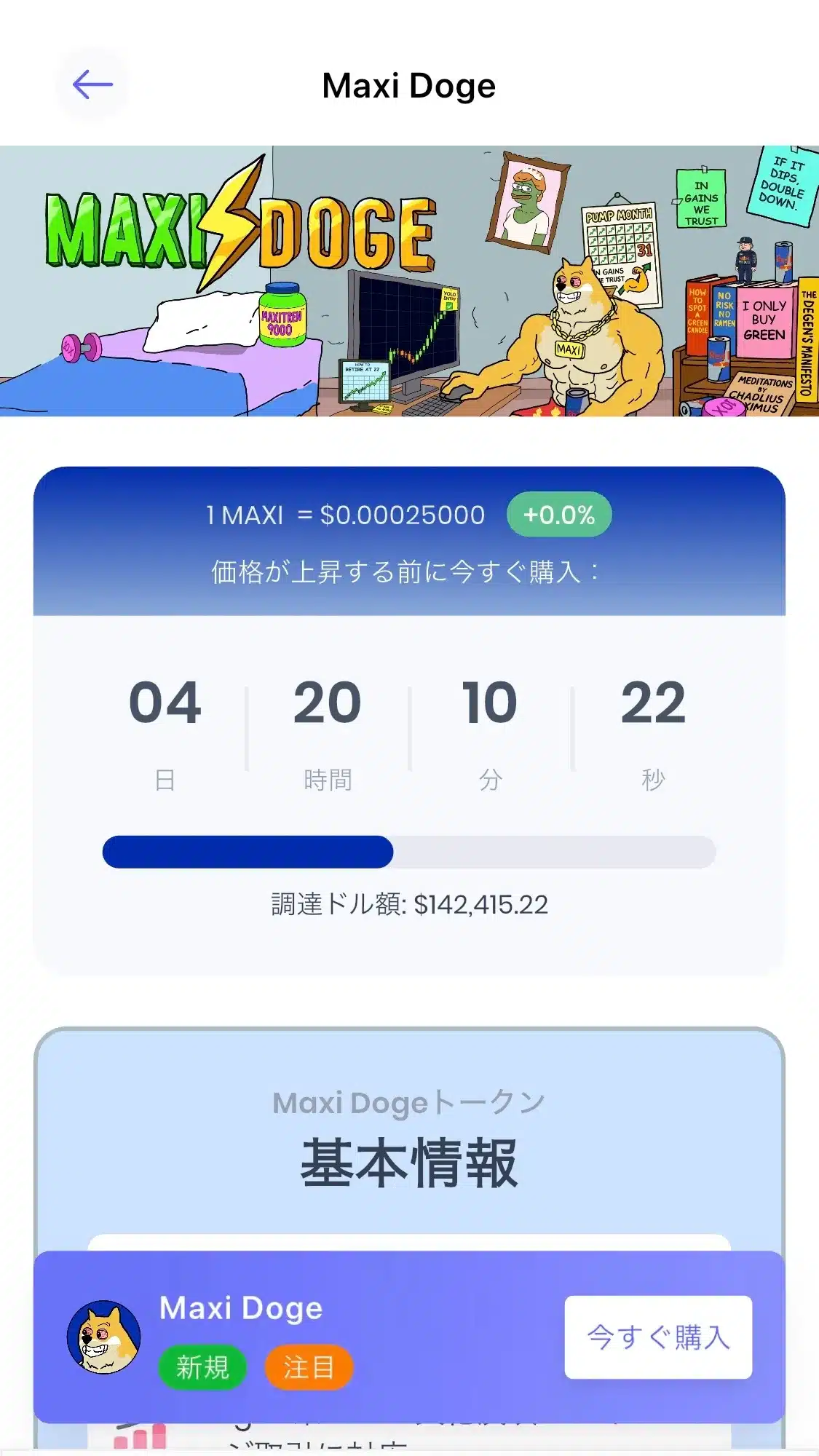 meme様の専用ページ グラフィックデザイン #graphicdesign #ポスター