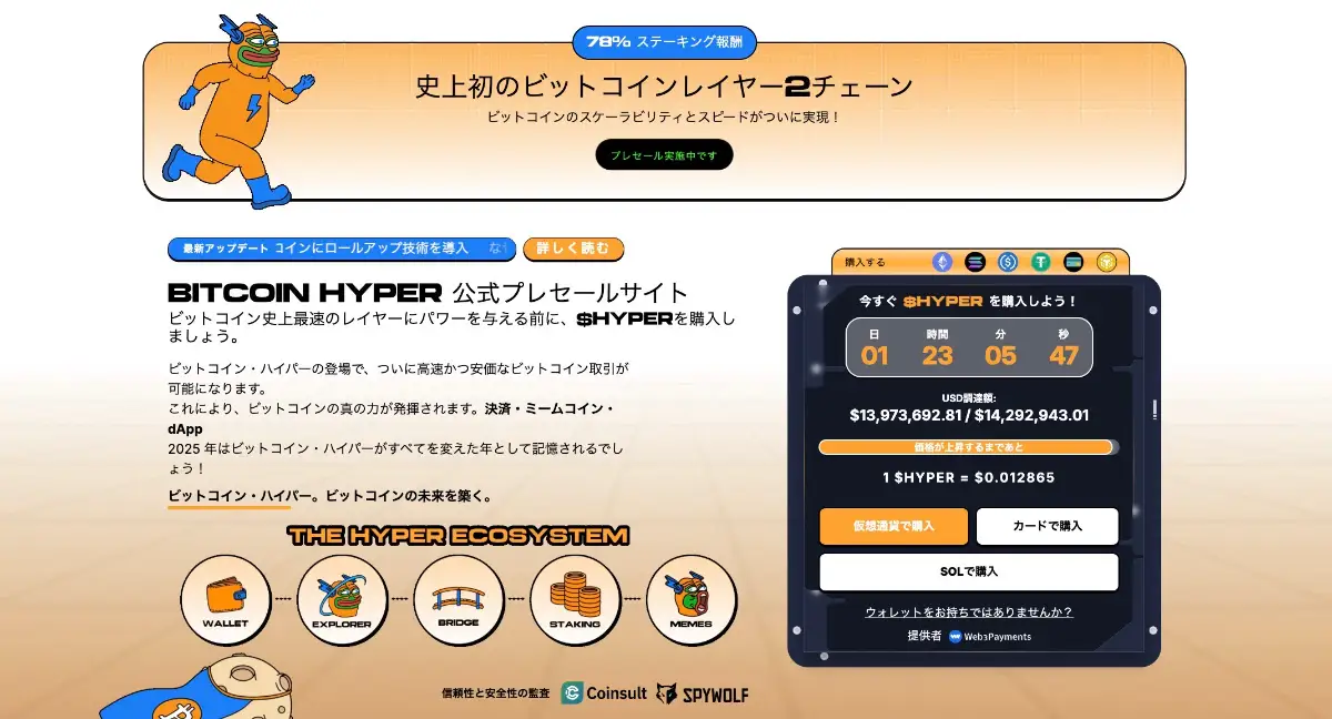 ビットコインキャッシュが上がらない理由-Bitcoin Hyper公式サイト