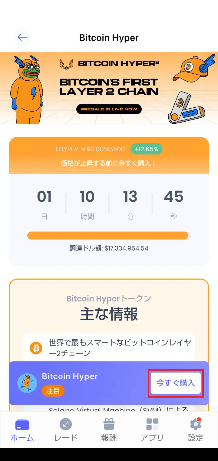 モナコインは将来性がない？価格予想を徹底解説｜2026 年最新