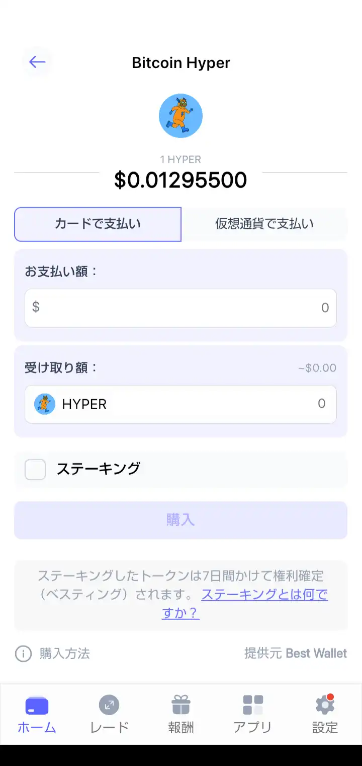 モナコインは将来性がない？価格予想を徹底解説｜2026 年最新