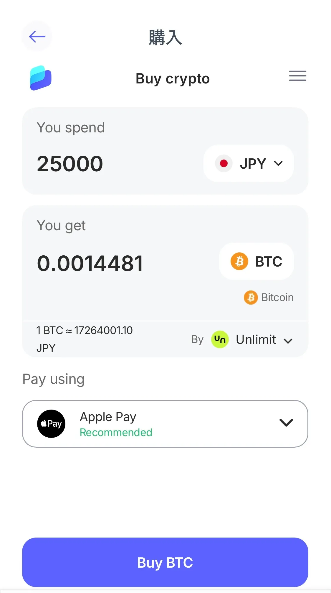 仮想通貨（暗号資産）の買い方・購入方法・やり方を徹底解説