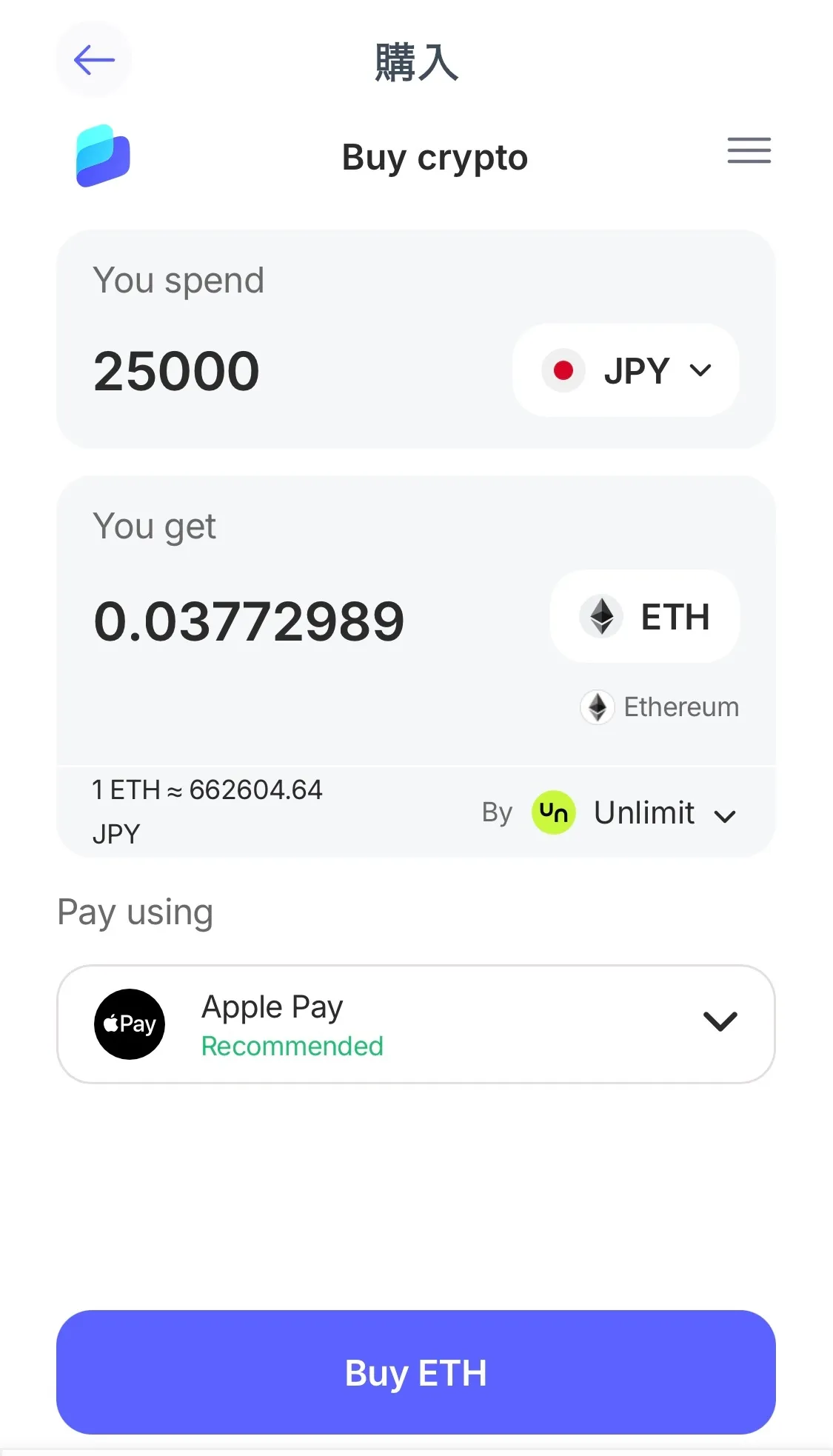 仮想通貨（暗号資産）の買い方・購入方法・やり方を徹底解説