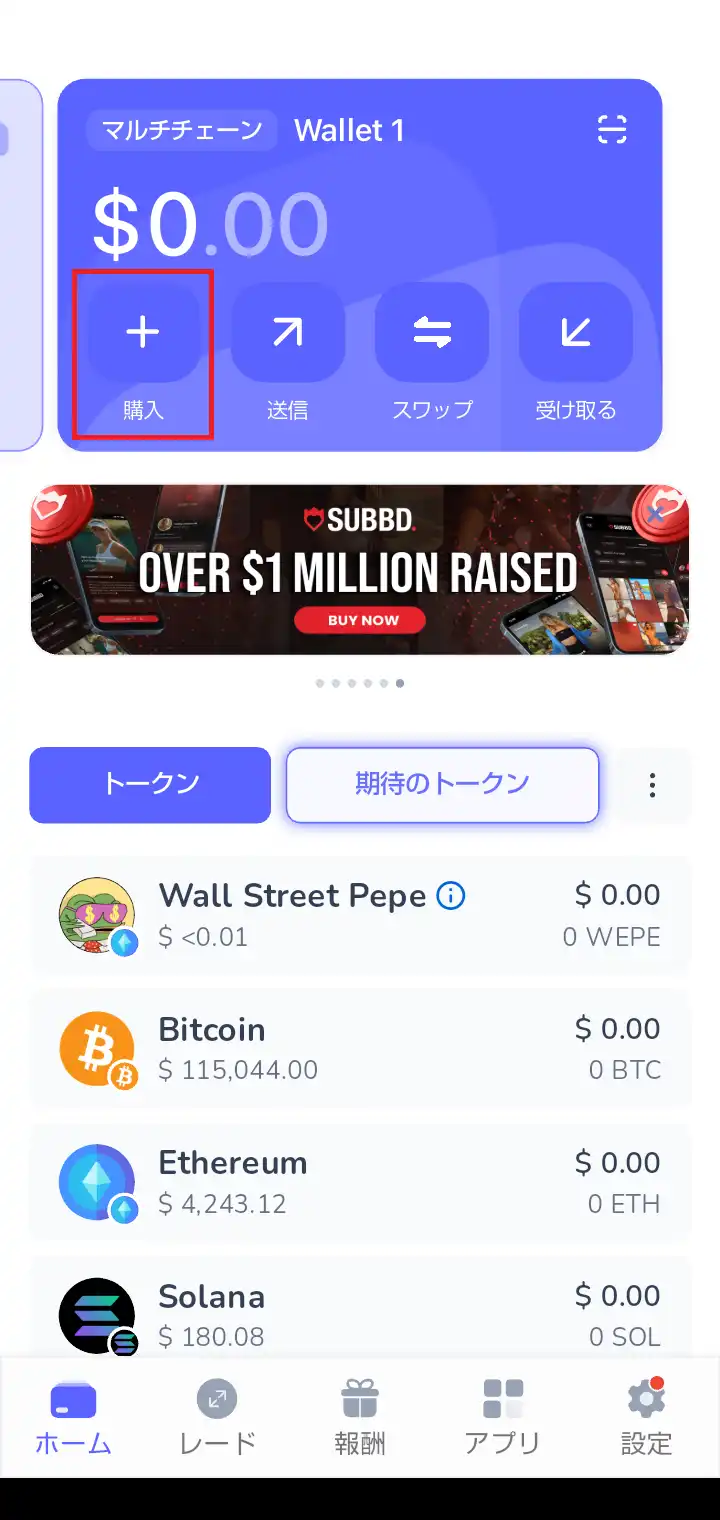 チェーンリンク（LINK）仮想通貨の将来性｜価格予想2026 年版