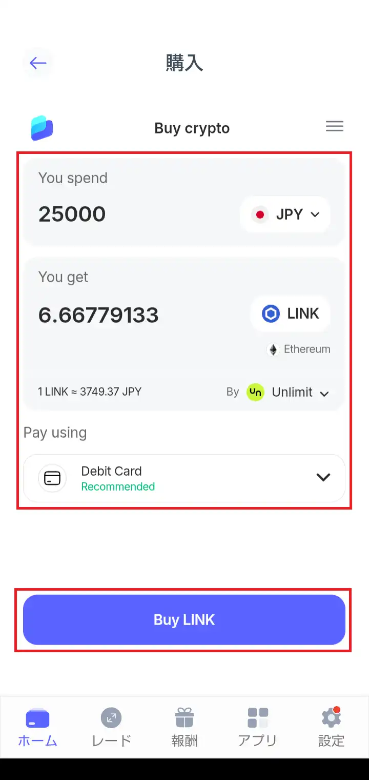 チェーンリンク（LINK）仮想通貨の将来性｜価格予想2026 年版