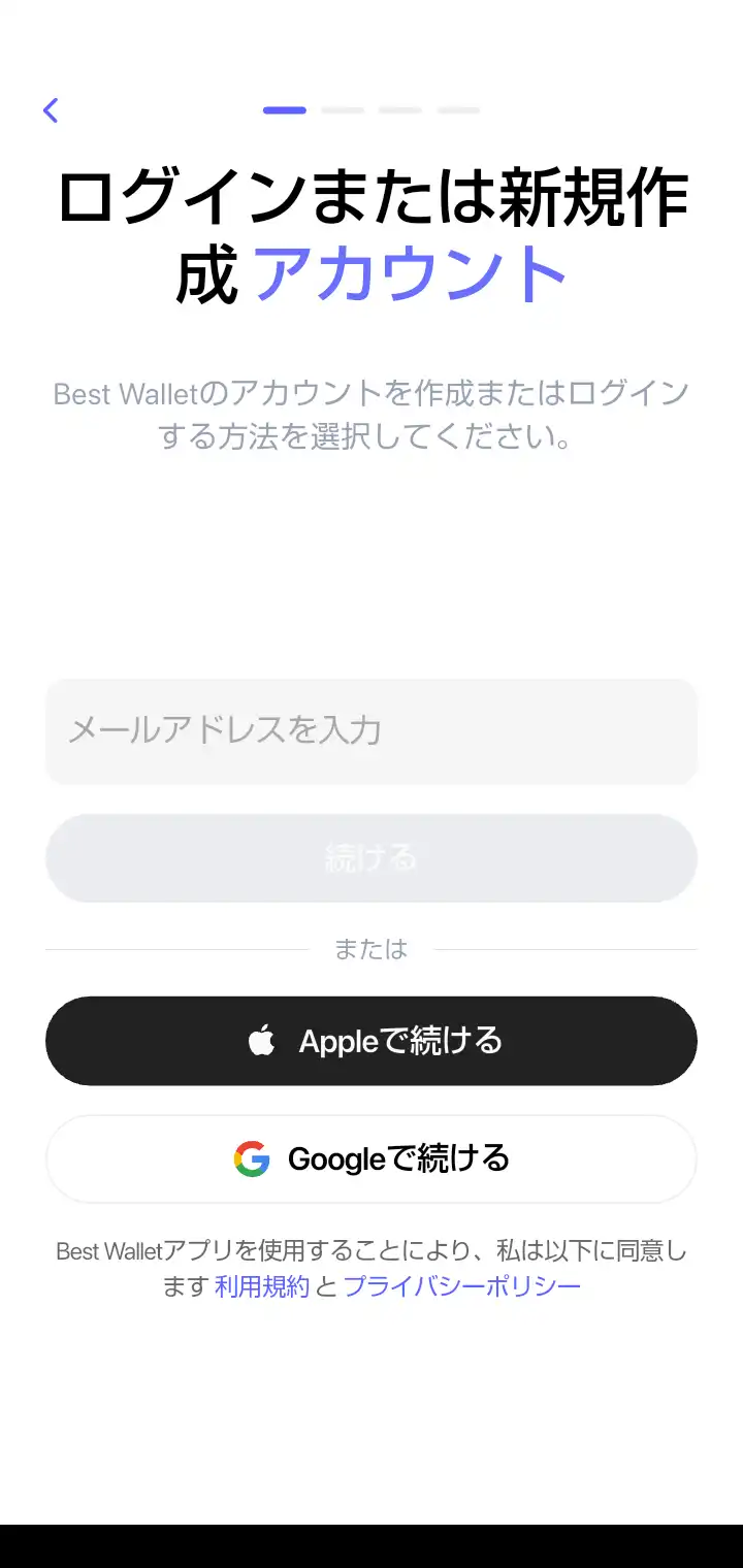 Snorter Bot上場予定いつ-SNORTトークンの買い方1