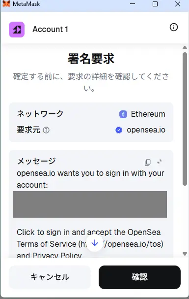 NFTとは-NFTの作成方法2