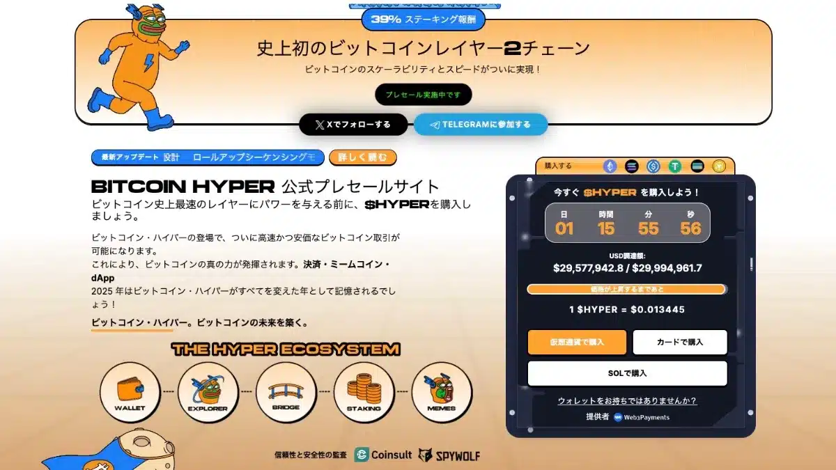 BTC急落局面、相場転換で変わる評価軸｜仮想通貨おすすめの新視点