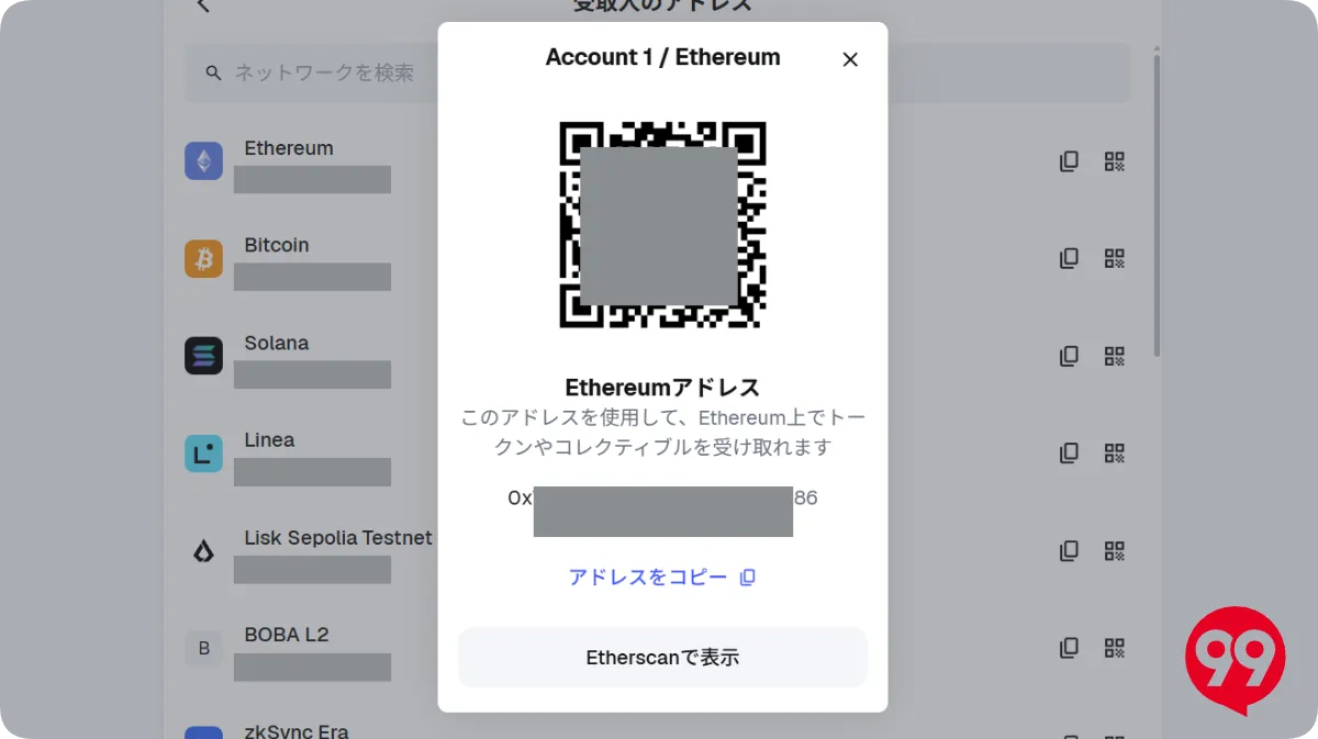 DeFiとは？仕組みや始め方、関連の仮想通貨を解説【2026 版】