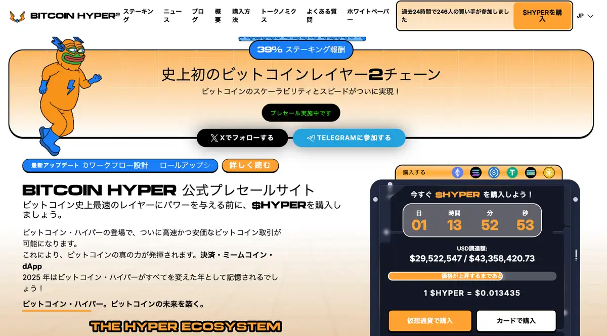 イーロンマスクと仮想通貨の関係は？発言や保有銘柄も紹介