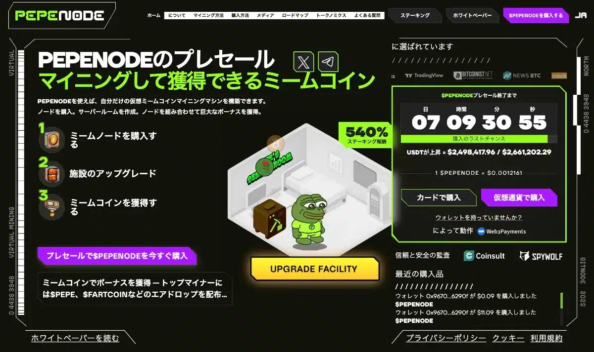 プレミア女優の鮮烈美SEX8時間 Hi-STANDARD VISION