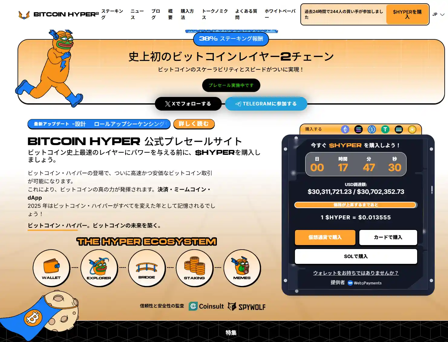 VanEckが描くビットコイン2050年予測｜新しい仮想通貨が台頭