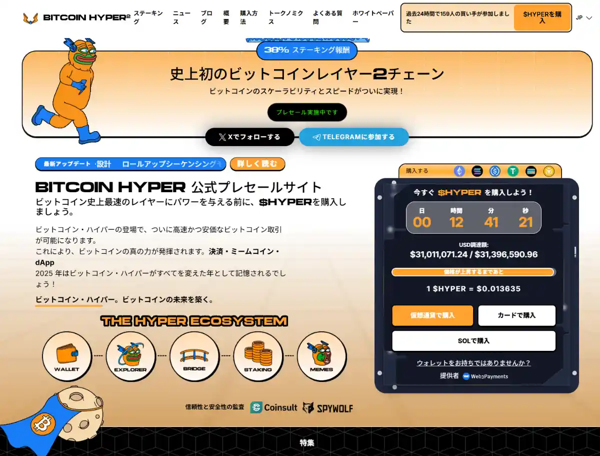 金価格が5000ドル超え最高値更新｜新しい仮想通貨も資金流入の波