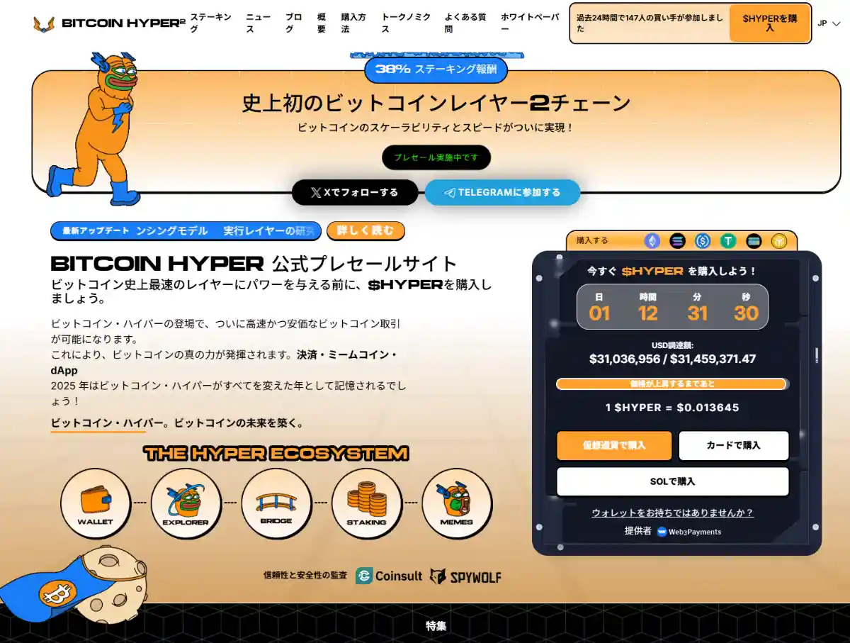 ドル離れ加速、代替資産として仮想通貨おすすめ銘柄と市場動向