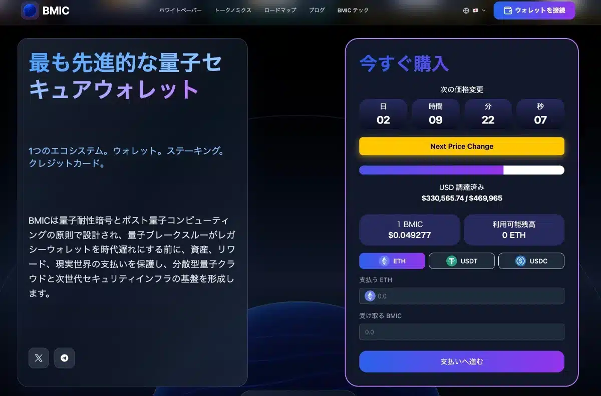 草コインとは？1円以下のおすすめ一覧を解説｜2026 年1月 版