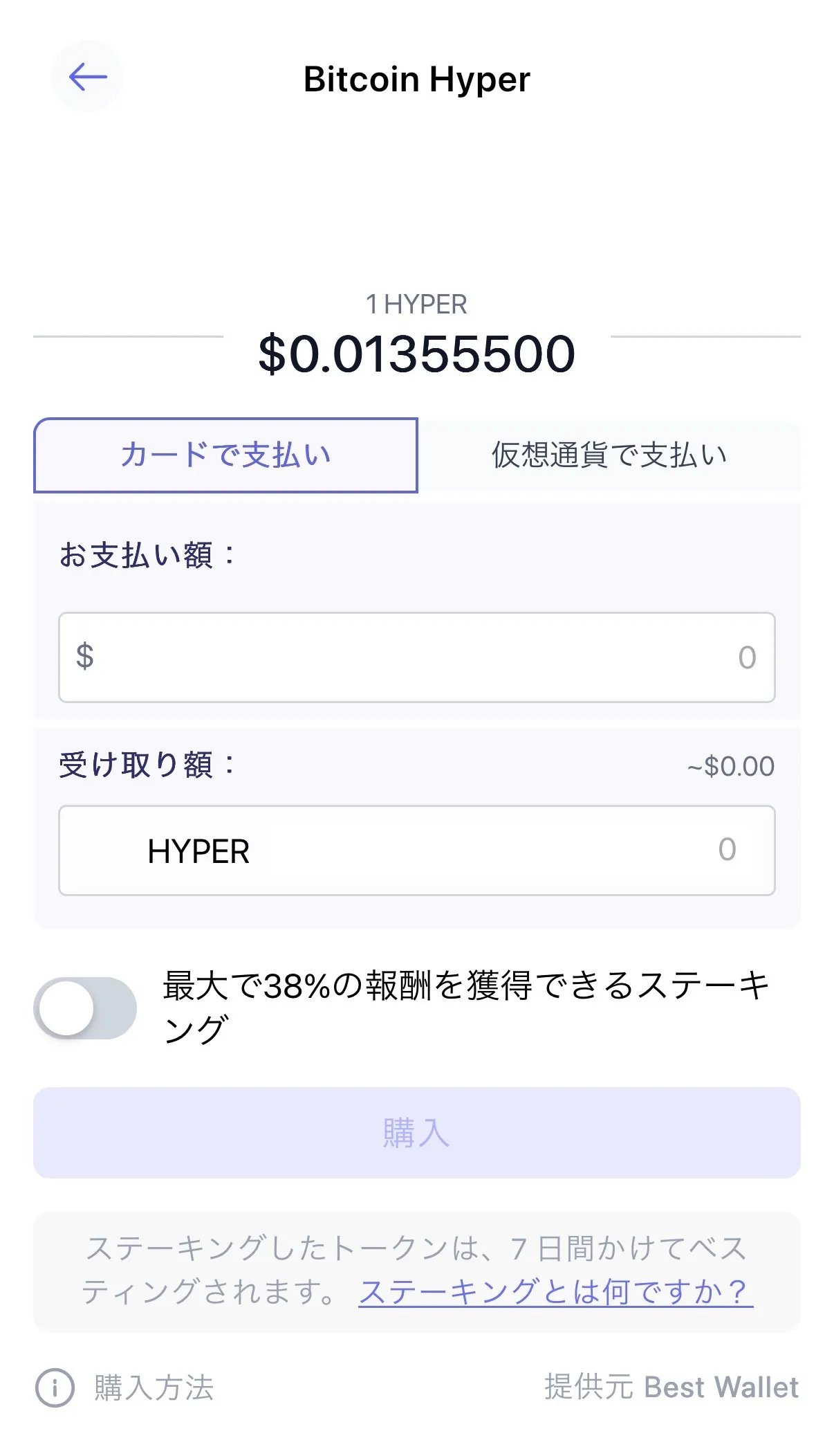 ミームコインとは？特徴・買い方・おすすめ一覧などを徹底解説