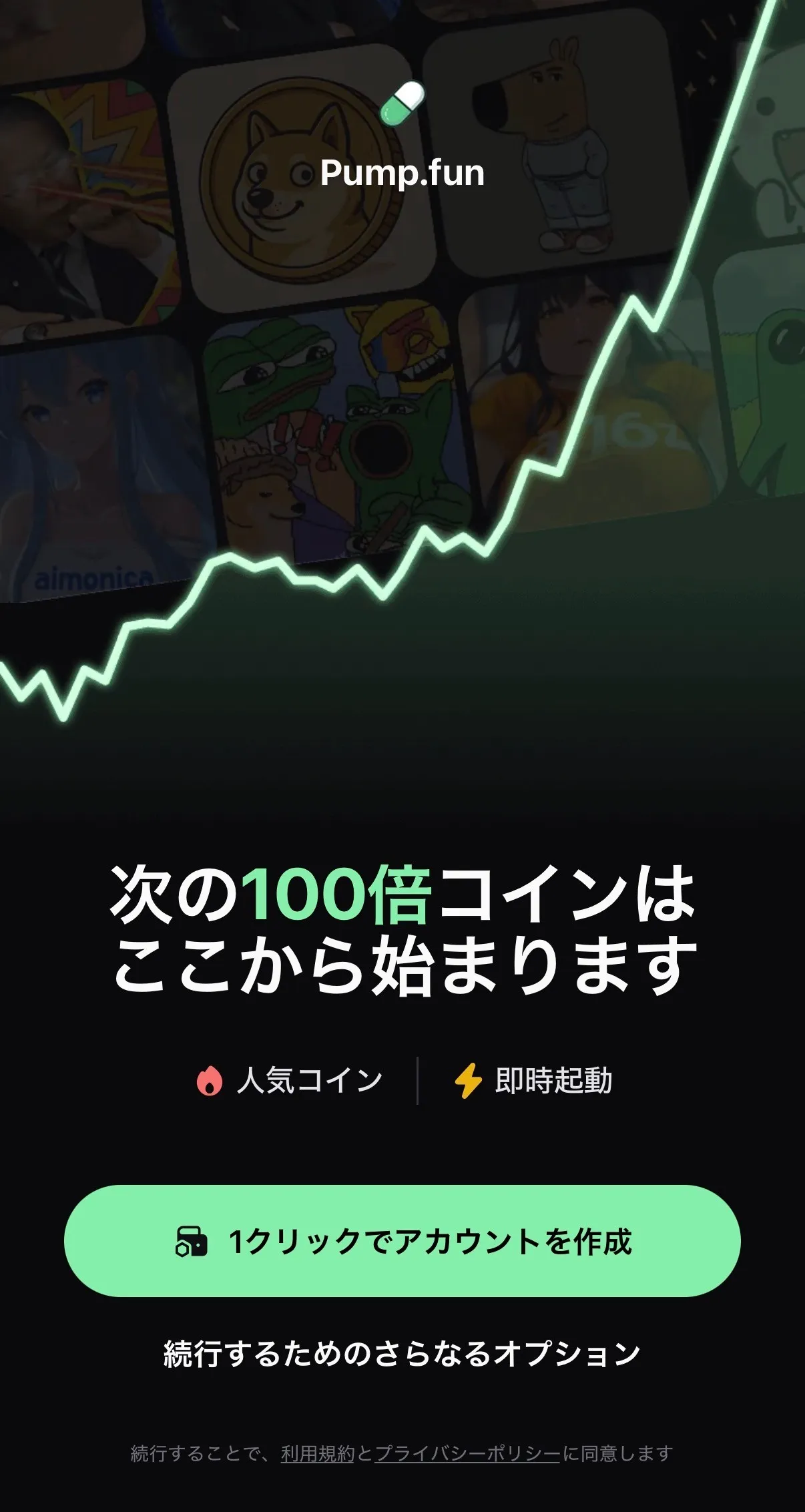 仮想通貨ZReaL（Z李コイン）の特徴・買い方・リスクを解説