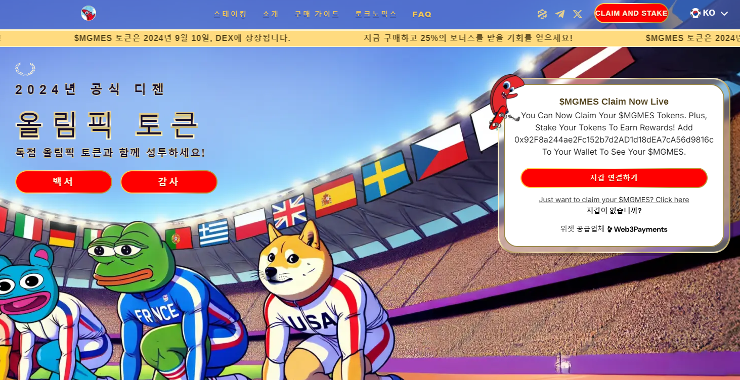 마일스톤 관련 홍보 뉴스 - Page 19 of 30 - 99bitcoins KR