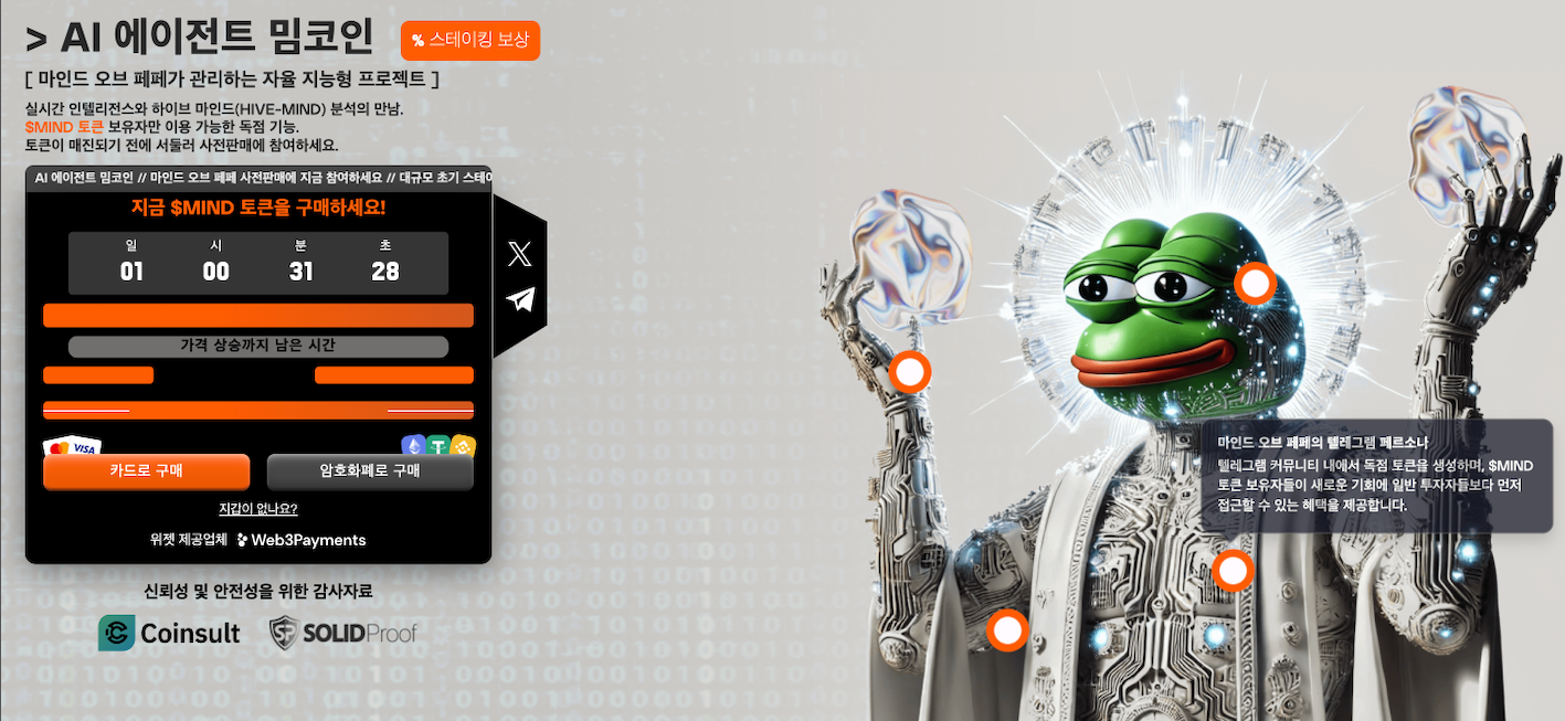 프리세일 (사전판매) - Page 33 of 54 - 99bitcoins KR