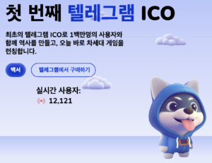 도지젠 가격 전망, 도지젠, 도지젠 구매방법, 도지젠 사는법