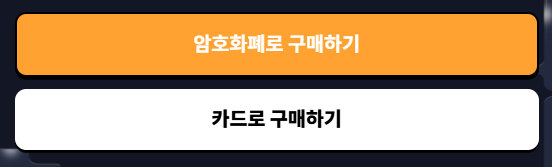 비트코인 하이퍼 구매 옵션