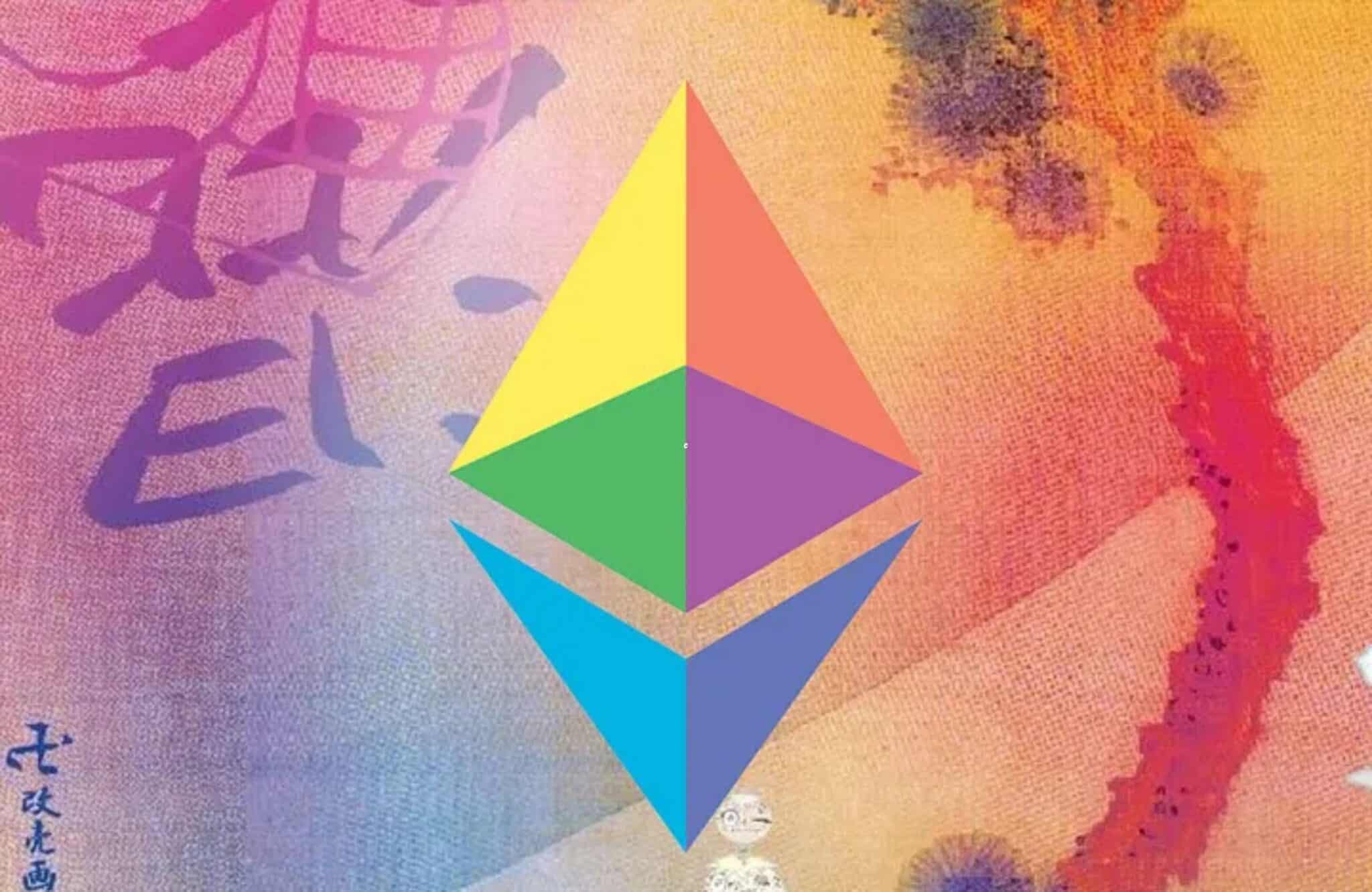 이더리움, 월가의 본격 주목… “디지털 금이자 인프라의 핵심”