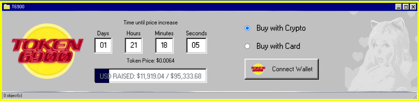 토큰6900 구매 팝업