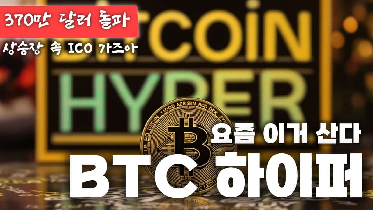 저스틴 선, 나스닥 입성… 트론, ‘월가의 암호화폐’ 되나?