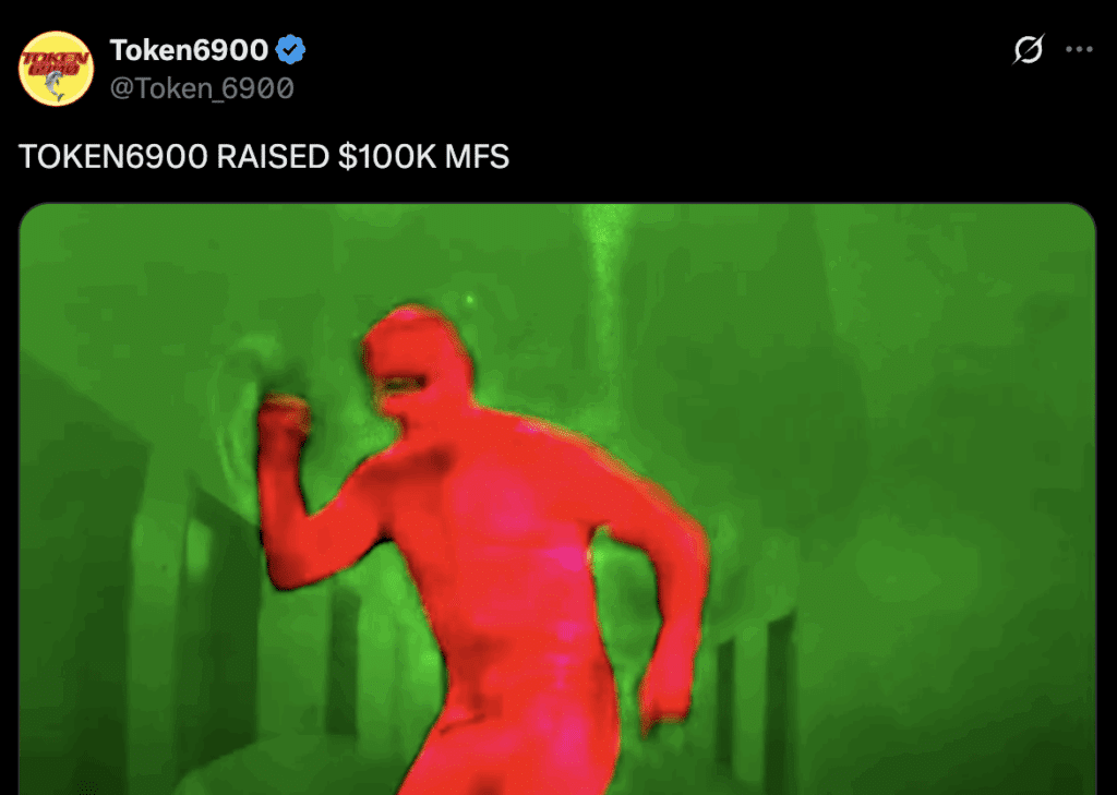 토큰6900 X