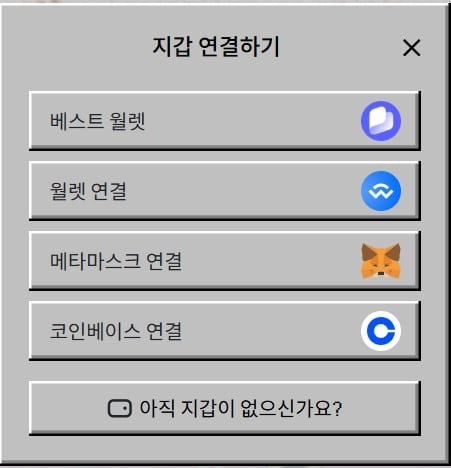 토큰6900 프리세일 참가 2단계