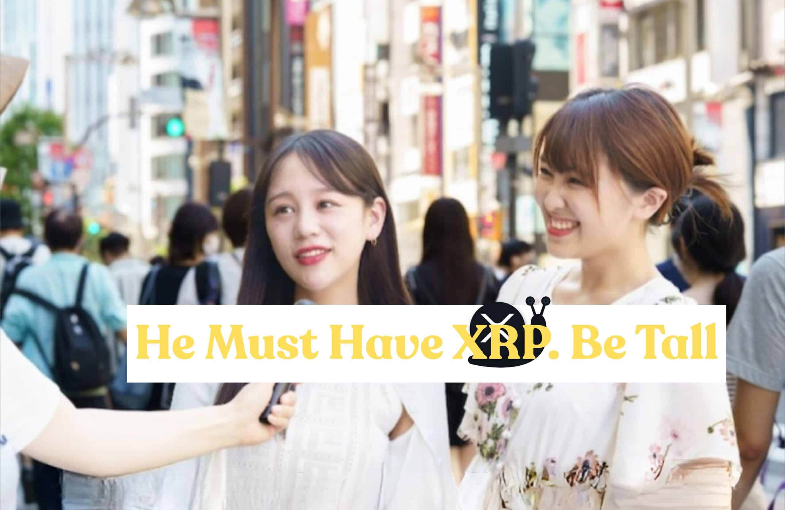 SEC 승소에도 XRP 가격 고전 중...2050년 리플 전망은?