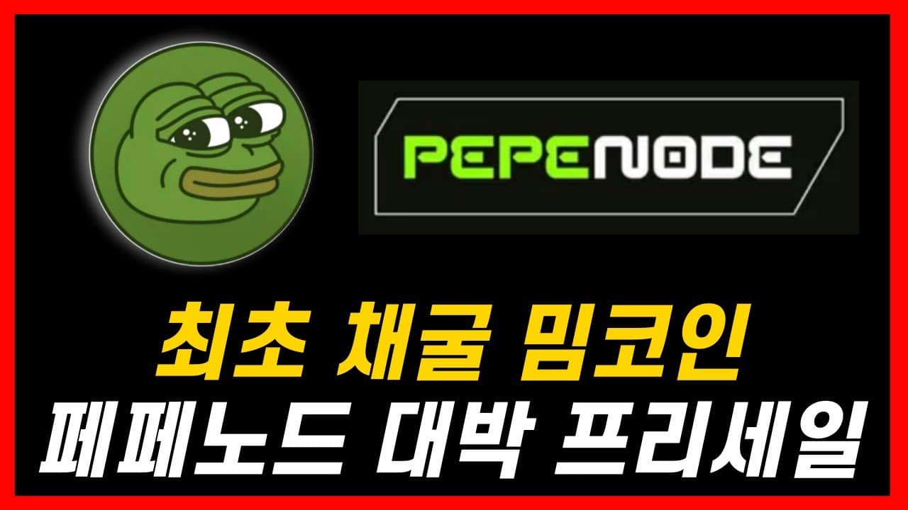 버츄얼 프로토콜 반등세…AI 토큰 시장 재점화 조짐