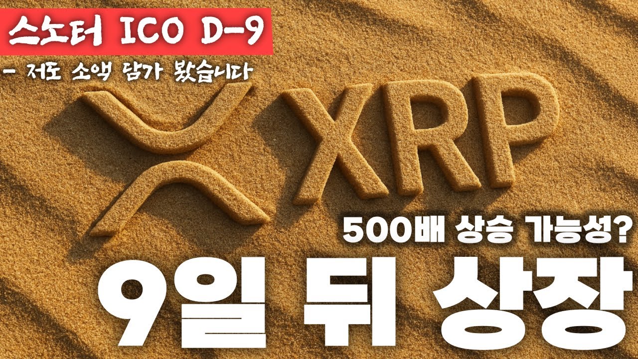 바이낸스, 대규모 청산 손실 회복 위해 4,500만 달러 에어드랍 진행