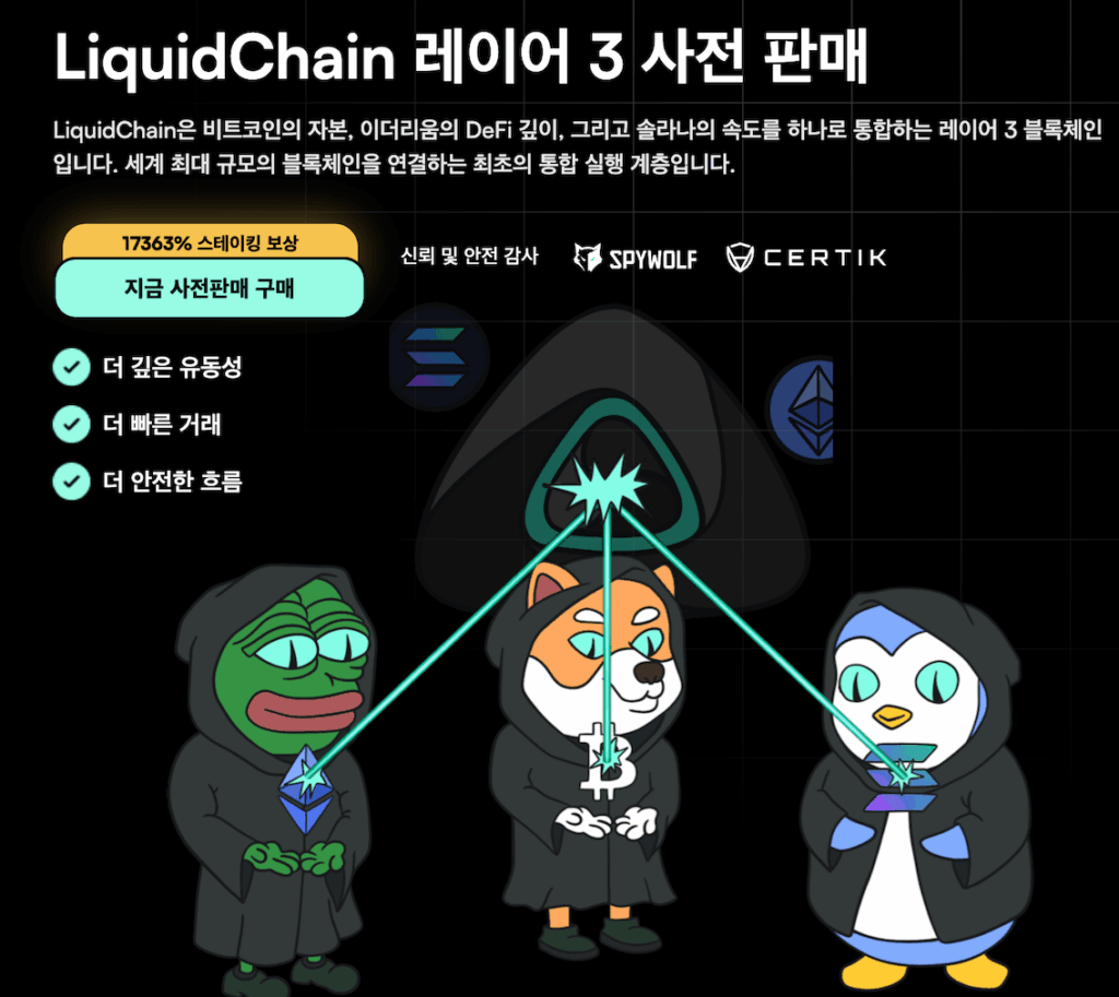 2026 년 지금 투자할만한 암호화폐는? | 인기 코인 추천 - 99bitcoins KR